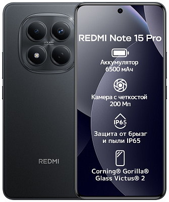 Смартфон Xiaomi Redmi Note 15 Pro, 8/256GB, Black (25100RA69G/469832)