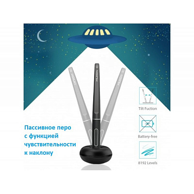 Графический планшет Huion Kamvas Pro 13 (GT-133)