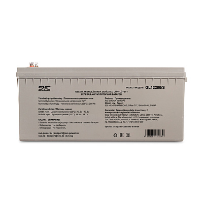 Аккумуляторная батарея SVC GL12200/S 12В 200 Ач (GL12200/S)