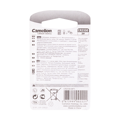 Батарейка CAMELION Lithium CR2330-BP1 (CR2330-BP1)