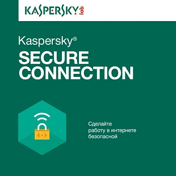 Право на использование Kaspersky Secure Connection Kazakhstan Edition (KL19870DAFS)