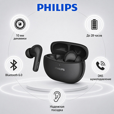 TWS Наушники Philips TAT1320, Black (TAT1320-BK)