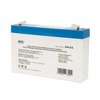 Аккумуляторная батарея SVC AV8-6/S 6В 8 Ач (AV8-6/S)