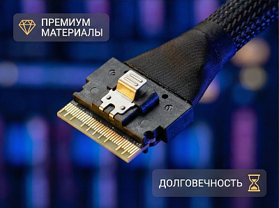 Кабель интерфейсный Supermicro CBL-SAST-1265F (CBL-SAST-1265F-85)