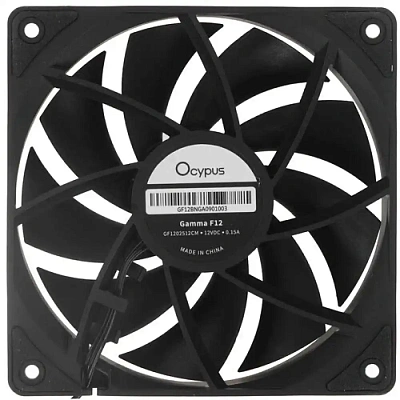 Вентилятор для корпуса Ocypus Gamma F12 (Gamma-F12-BK1NN00X-GL)