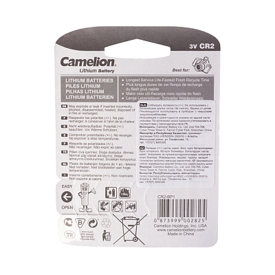 Батарейка CAMELION Lithium CR2-BP1 (CR2-BP1)