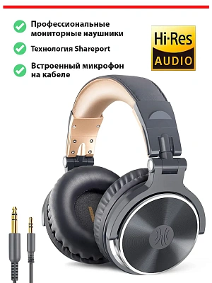 Гарнитура OneOdio Studio Pro 20 (STUDIO PRO 20 GREY GOLD)