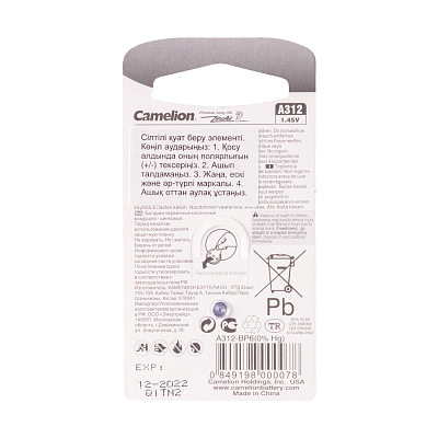 Батарейка CAMELION Zinc Air A312-BP6(0%Hg) 6 шт. в блистере (A312-BP6(0%Hg))
