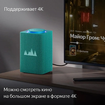 Умная колонка Яндекс.Станция Макс с Zigbee, Бежевая (YNDX-00053E)
