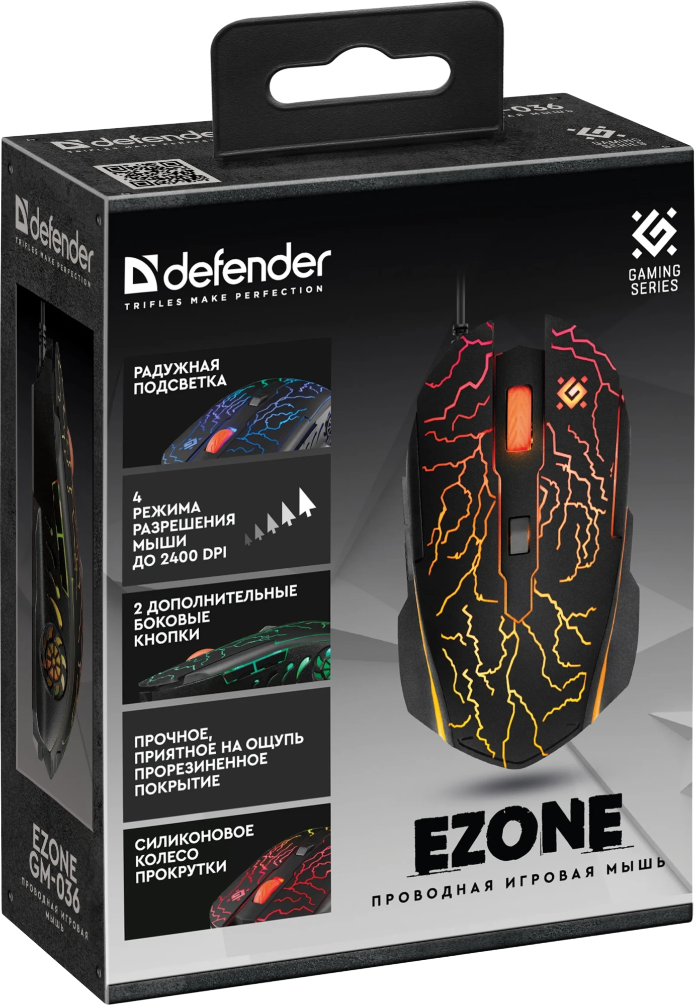 Мышь Defender Ezone GM-036 (52036)