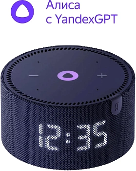 Умная колонка Яндекс Станция Мини с часами Синий сапфир (YNDX-00020B)