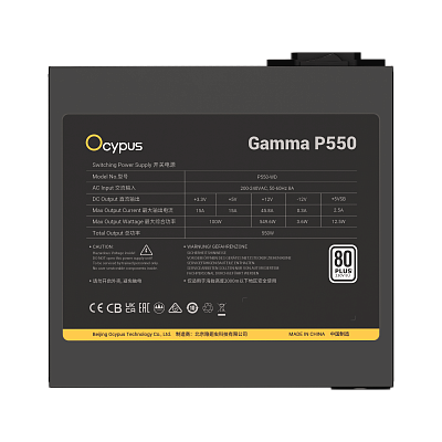 Блок питания Ocypus Gamma P550, Черный (Gamma-P550-W1HDBK024X-EU)