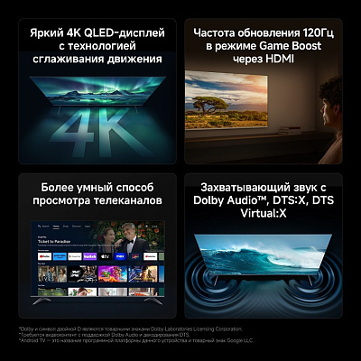 Смарт телевизор Xiaomi A Pro 2026 43” (L43MB-APRU)