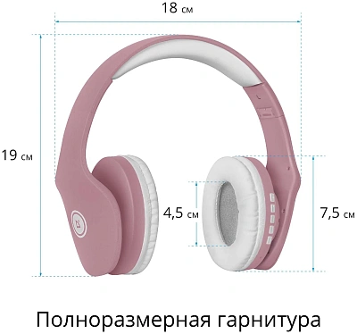 Bluetooth гарнитура Defender FreeMotion B525 Pink-White  (63528)