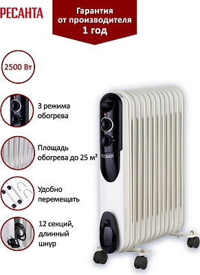 Масляный радиатор РЕСАНТА ОМПТ-12Н (ОМПТ-12Н)