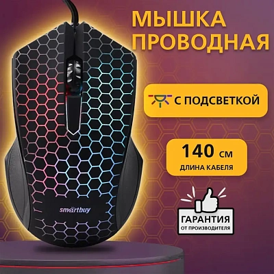 Мышь проводная SmartBuy ONE 334 (SBM-334-K)