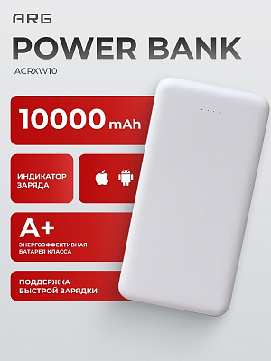 Портативный внешний аккумулятор Power Bank ACRON 10000mAh White ACRXW10 (ACRXW10)