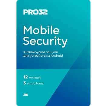 Право на использование PRO32 Mobile Security – лицензия на 1 год на 3 устройства (PRO32-MSA-EKEY-1Y-3-NS-KZ-CMP)