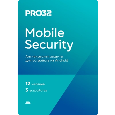 Право на использование PRO32 Mobile Security – лицензия на 1 год на 3 устройства (PRO32-MSA-EKEY-1Y-3-NS-KZ-CMP)