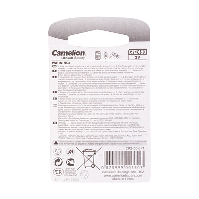 Батарейка CAMELION Lithium CR2450-BP1 (CR2450-BP1)