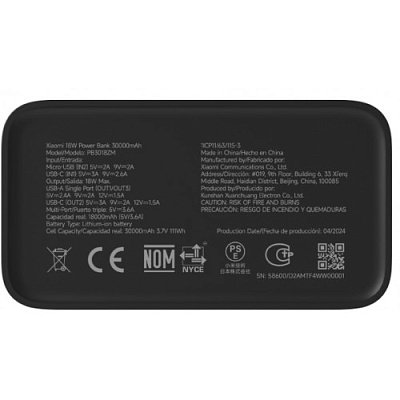 Power bank Xiaomi PB3018ZM, 30000 mAh, 18W, USB Type-C, USB, Black (BHR9126GL)