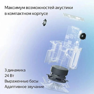 Умная колонка Яндекс.Станция Миди с Zigbee, Малиновая (YNDX-00054PNK)