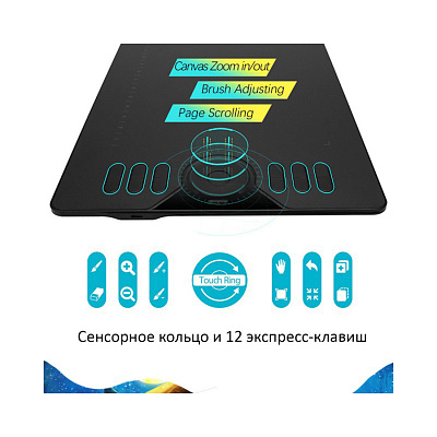 Графический планшет Huion HS610 (HS610)