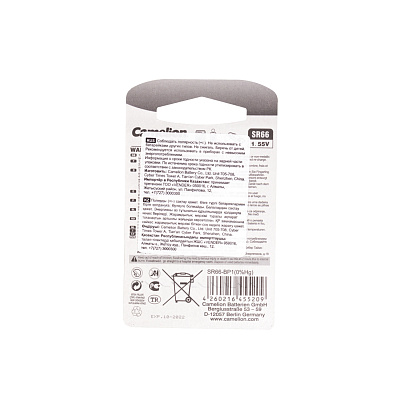 Батарейка CAMELION Silver Oxide SR66-BP1(0%Hg) (SR66-BP1(0%Hg))