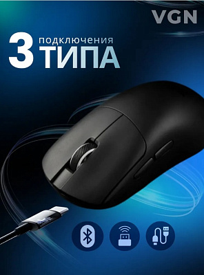 Мышь VGN Dragonfly Y2 Ultra - Black (32380)