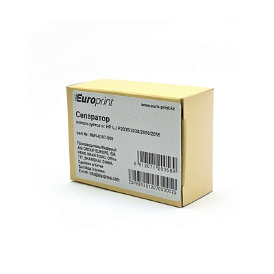 Сепаратор Europrint RM1-6397-000 (для принтеров с механизмом подачи типа P2035) (Europrint RM1-6397-000)