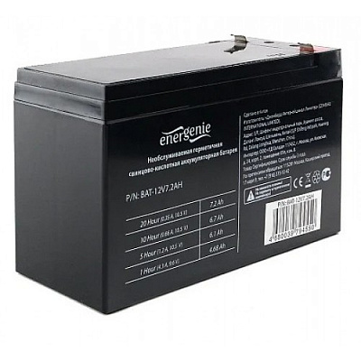  Батарея для UPS 12V, 7.2Ah, Energenie (BAT-12V7.2AH)