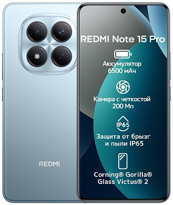 Смартфон Xiaomi Redmi Note 15 Pro 12/512GB, Glacier Blue (Note 15 Pro/12/512GB/Glacier Blue)