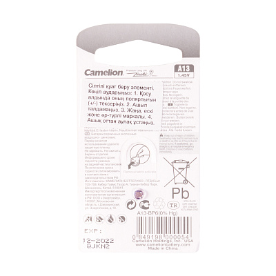 Батарейка CAMELION Zinc Air A13-BP6(0%Hg) 6 шт. в блистере (A13-BP6(0%Hg))