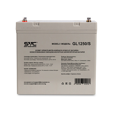 Аккумуляторная батарея SVC GL1250/S 12В 50 Ач (230 (GL1250/S)