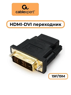 Переходник HDMI - DVI-D Cablexpert A-HDMI-DVI-2, 19F/19M, черный (A-HDMI-DVI-2)