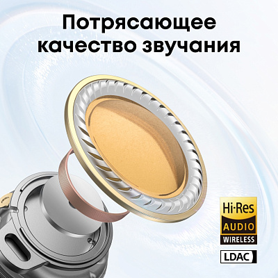 Наушники soundcore Liberty 5 - Abricot Pink (A3957-PNK)