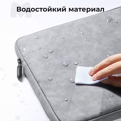 Чехол для ноутбука UGREEN LP187 Laptop Sleeve Case 13''-13.9'', Gray, (60985)