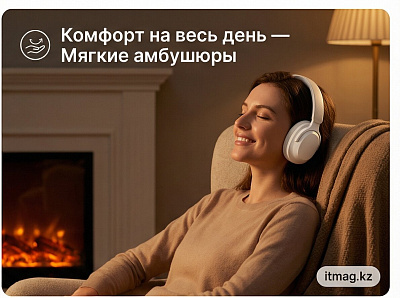 Наушники Baseus Bass BH1 NC White (A0203702)