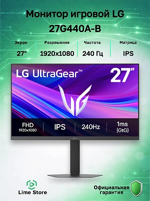 Монитор LG 27G440A-B.ARUZ (27G440A-B.ARUZ)