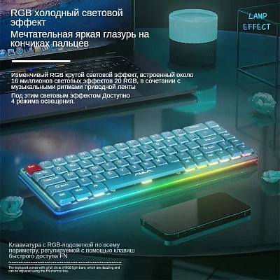 Клавиатура Aula H68 blue  (H68-blue )