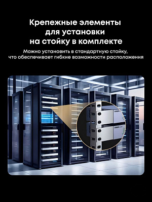 Коммутатор UGREEN CM740 (35374EU)