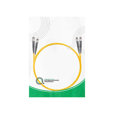 Патч Корд Оптоволоконный ST/UPC-ST/UPC SM 9/125 Duplex 3.0мм 3 м (SM 9/125/9)