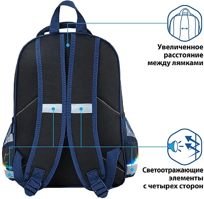 Рюкзак ПИФАГОР Space trip, Black-Dark Blue (270661)