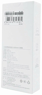 Портативный внешний аккумулятор Xiaomi Power Bank 10000mAh (Integrated Cable) Tan GL  (P15ZM-Beige)