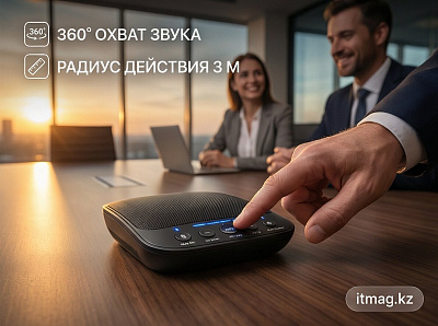 Настольный спикерфон Angekis (ASP-05)