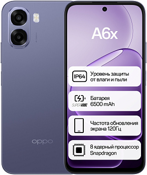 Смартфон OPPO A6x 4/256GB - Plum purple (OPPO A6x 4/256GB Plum purple)