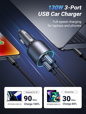 Автомобильное зарядное устройство 2C1A, 130W + Кабель 1м EC705 (55511) UGREEN