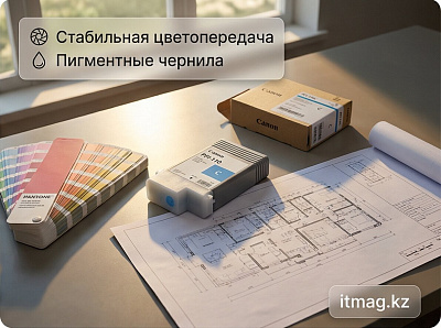 Чернильный картридж Canon PFI-110 Cyan (2365C001)
