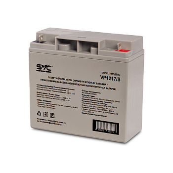 Аккумуляторная батарея SVC VP1217/S 12В 17 Ач (180 (VP1217/S)