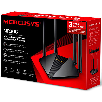 Беспроводной маршрутизатор Mercusys MR30G (MR30G(RU) V1.0/MR30G(RU) V1.2//MR30G(RU) V1.3)